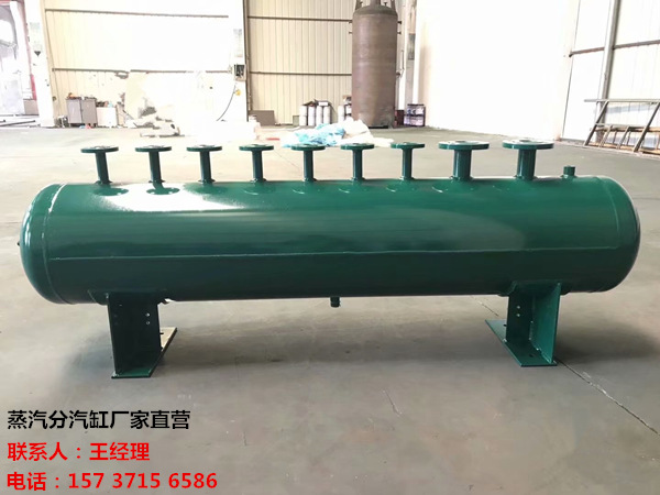 阳江订做蒸汽分气缸_锅炉电厂蒸汽专用